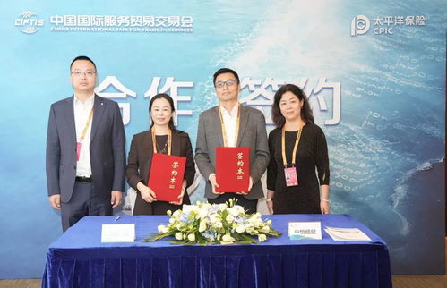 闪耀2024服贸会 中国太保打出金融组合拳，保险经纪唱响高质量发展强音