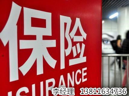 全国区域保险经纪公司转让 附带网销牌照，开启保险科技新机遇