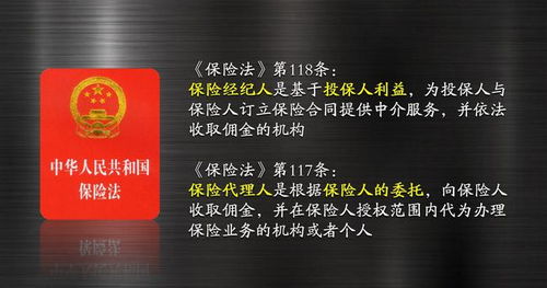 都是卖保险，保险经纪人究竟有何不同？